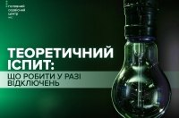 �� ������, ���� �� ��� ��������� ������������ ������ ������ ����� ��� ��������