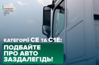 ���������� ����� �� ������� ��, �1�: ������������ ���� �������� � ��䳿 ��������� ���������