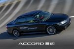 ���������� Honda Accord � ������� 1 ��� �������� ������ ������� 24-�������� ���� �� �����������