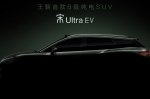 BYD ���� ����������� �������� ������ ����� Song Ultra EV