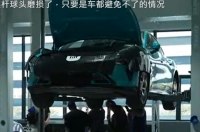 Xiaomi SU7 ����� 94,5 ������� ������� ������ ���� 265 000 �� ������