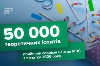 ����� 5-�� ����� � ���, ��������� ������ - �������