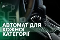 ���������� ����� �� ������������ �������: �������� ��� ����-��� �������