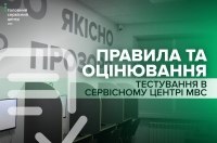 ����������� ����� � ��������� ����� ���: ���� ����� ��������� � �� ������ ������� ����������