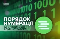 �� ���������� ����������� ����� � �������� ������� ���