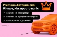 ���������� � ����������� ����������: �� ������ Premium-����� �� hotline.finance