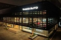 ����������� Thaco ��������� ������� ����� �������� ���������