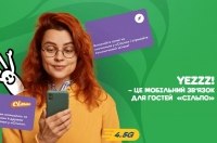 �������� � ����: �� �������?