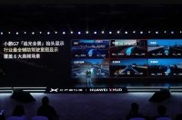 Xpeng ���������� ���� ���������� ������� � ��������� �������� ���������