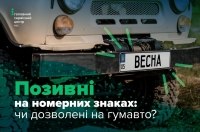 ������������ ������� �����: �� ����� ���������� �� ���� � ���������� �������