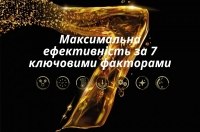 7 ������� �����������, �� ����� ����������� ��������� �������