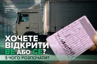 ³������� �������� ��, �� ������� ����� �� �������� �������� � � �