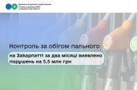 ��� ������� �������� �� ����� �������� ���������� �� 5,5 ��� ���