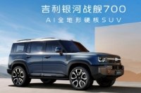 Geely �������� ����� ������ �������������