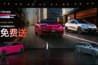 BYD �������� �� ����� Seal 06 GT �� �������� ������ �������