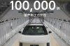 �������� ��� ����� 100 000 ��������� Li Auto i6