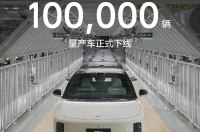 �������� ��� ����� 100 000 ��������� Li Auto i6
