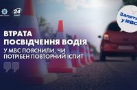 ������ ���������� ����: � ��� ��������, �� ������� ��������� �����