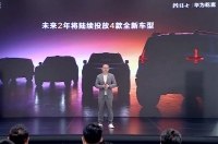 Dongfeng ������ �� ����� ������ ��� ��������� �� ������� Mengshi