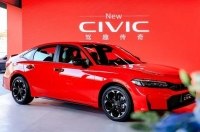 � ���� ������������ ���� Honda Civic China 20th Anniversary Limited Edition