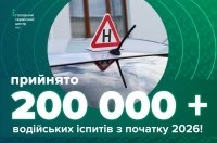 ����� 200 ����� ���������� ������ ��������� � �������� ������� ��� �� ������� ����