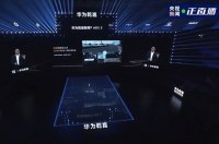 Huawei ����������� ���������� ������� ��� ����������� ��������� Qiankun OS