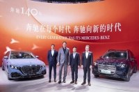 Mercedes-Benz �������� ��������� ���� ���� ����������