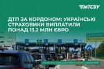 �������� ���������� ��������� ����� 13,2 ��� ���� �� ��� �������� �� �������� � � ������� 2026 ����