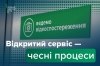 ϳ� ���������: � ��� ������������� �������� ������� ��� ����������� �����������������