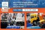 ComAutoTrans ��� 12 ������: ������ ������� �������� ������������ �� ������������ ��������������