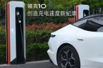 Geely ������ ����� ���������������� EV-����������