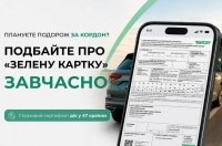 �������� ��� ������� ������ ��������: �� ����� ����� ����� ����� ������� �� ������