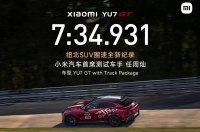 ����� Xiaomi YU7 GT ��������� ������ �� ���� Nurburgring
