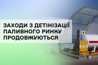 ��������� ������� ����������� ������ LPG �� �������