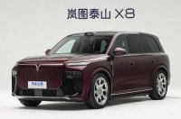 ������� Voyah Taishan X8 �������� ������������� � ����