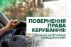 ���� ��������� �� ��.130 ��� ��.124 ����� - ������ ����������� �� ����� �������� ��������