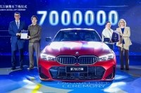 � ������� ������ BMW Brilliance � ������� ����� 7-��������� ���������