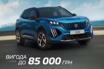������ ���������PEUGEOT:��������� ���������� �� ��������PEUGEOT�2008