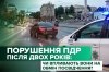 �������� ��� ���� ��������� ������ 䳿 ���������� ���� �������� ������: �� ������� �������� ������?