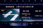 Chery ����������� ������ ������� �� ����������� �� ��������������