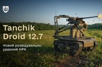 ³������ ������� �������� ��������� ������ ������� ������� ������ ��� Tanchik Droid 12.7