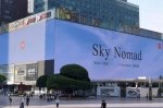 Xiaomi �������� ������� ����� ������������ ����� Sky Nomad
