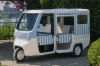 FIAT ���� ����������� ������� Tris �� ������ �� ������������ �����