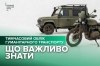 ��������� � �������� �� ����������� ��������: �� ����� ���������� ������������ ������?