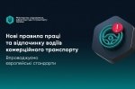 ������ ������� �������� ������� ������ �� ��������� ��䳿� ������������ ������������� ����������