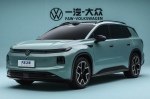 Volkswagen �������� ������ ���������� ��������� �� ��������������� ID.AURA T6