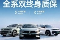 Volkswagen ���������� ������ ������� �� ��� �������� � ����