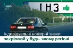 ��������� �� ���������� ������������� �������� �����: �� 䳺 ������� ����������������� � ��� ���?