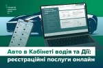 ������� � ��������� ���� � ���������: �� ����������� 䳿 �������� ������