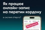 � ̳��������������� ����������� ������ �� ������� � �����������